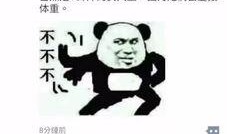 搞笑爆料热点段子大全视频,搞笑爆料热点段子大盘点