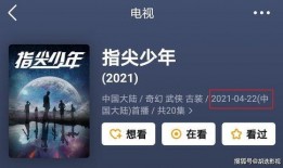 龚俊新戏爆料视频,神秘角色引期待，剧情悬念迭起