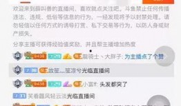 八卦最新爆料直播回放,直播回放揭秘幕后真相