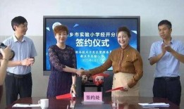 杭州小学爆料案件最新消息,案情细节及调查进展披露