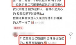 外地爆料今日一线