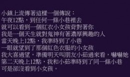 细思极恐爆料小故事视频,揭秘视频背后的惊悚真相